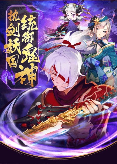 深渊安图归来